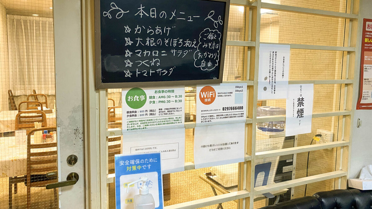 ビジネスホテル大京 photo