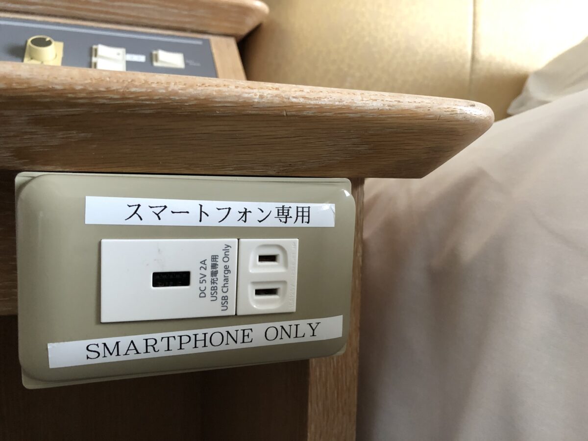 成田Ｕーシティホテル photo