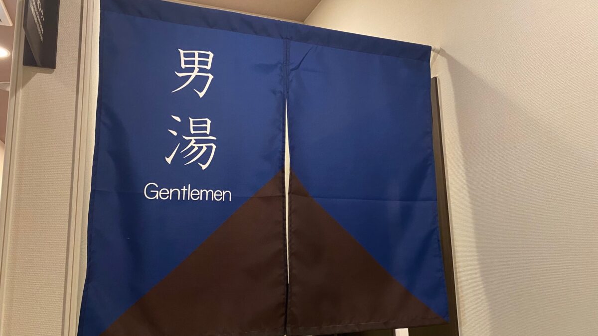 ホテル ルートイン花巻 photo
