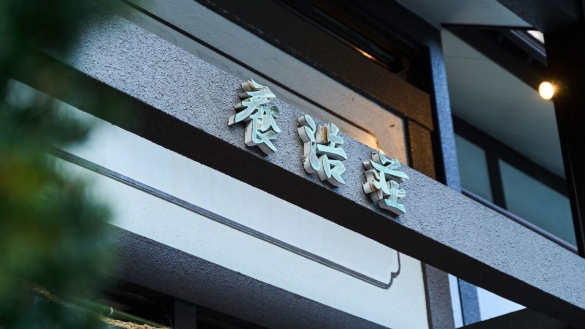 帝釈峡