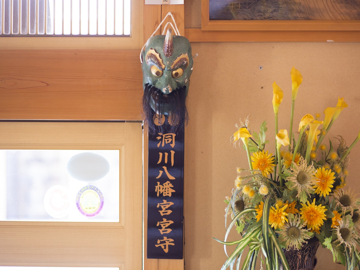 洞川温泉 旅館 久保治 photo