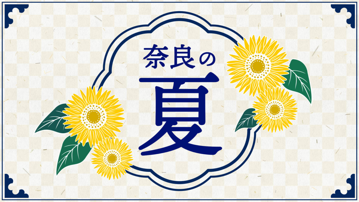 ホテル日航奈良 photo