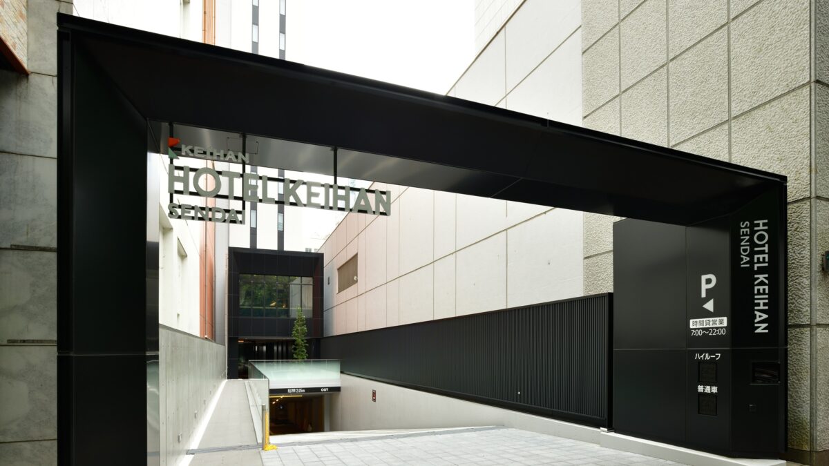 ホテル京阪 仙台 photo