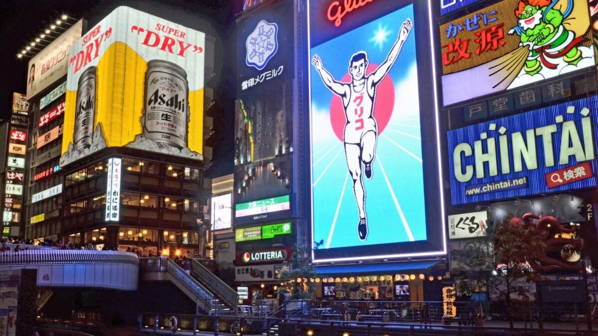 フォーポイント フレックス ｂｙ シェラトン 新大阪 photo