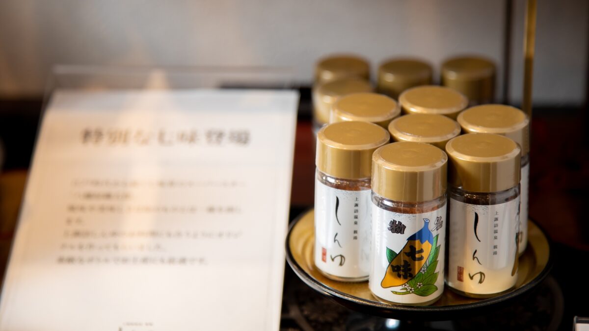 上諏訪溫泉 しんゆ(親湯) / Ryokan Kamisuwa Onsen Shinyu photo