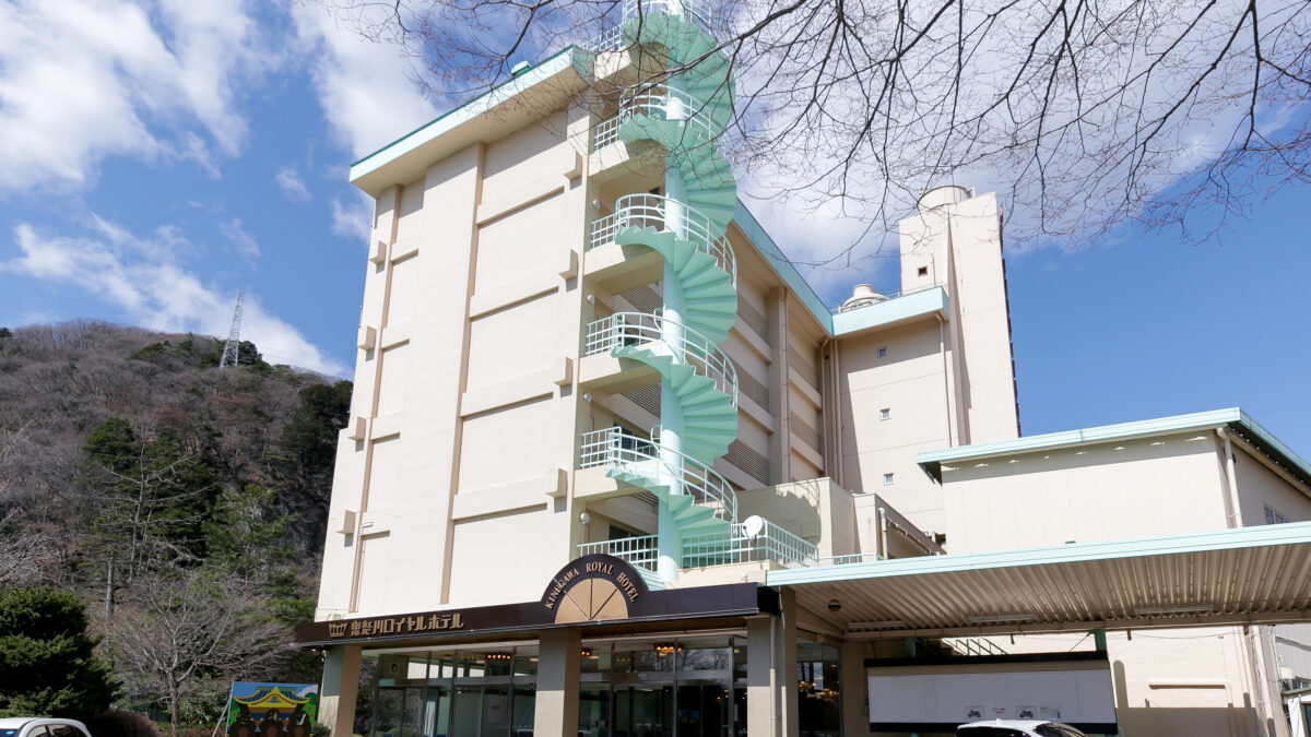 鬼怒川温泉 鬼怒川ロイヤルホテル(伊東園ホテルズ) photo