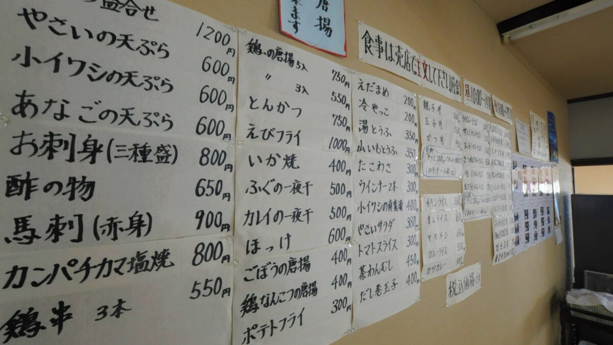 養老温泉本館 photo