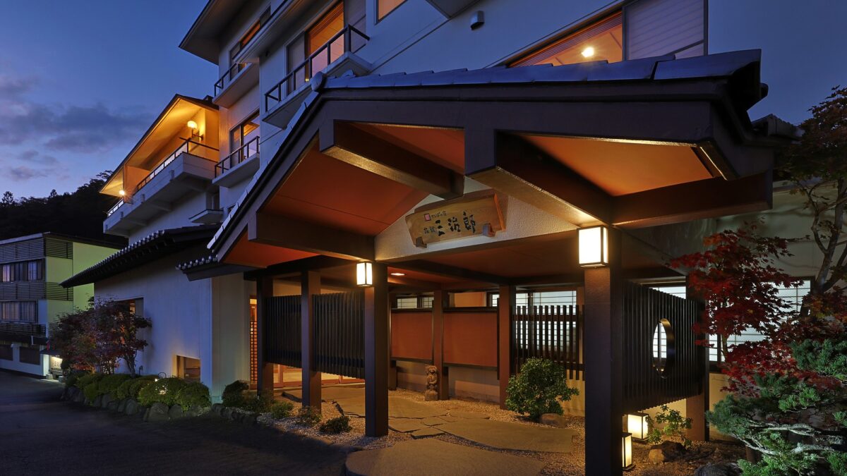 遠刈田温泉 かっぱの宿 旅館三治郎 photo