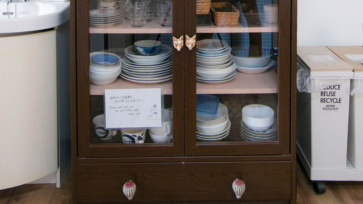 うずしおゲストハウス photo