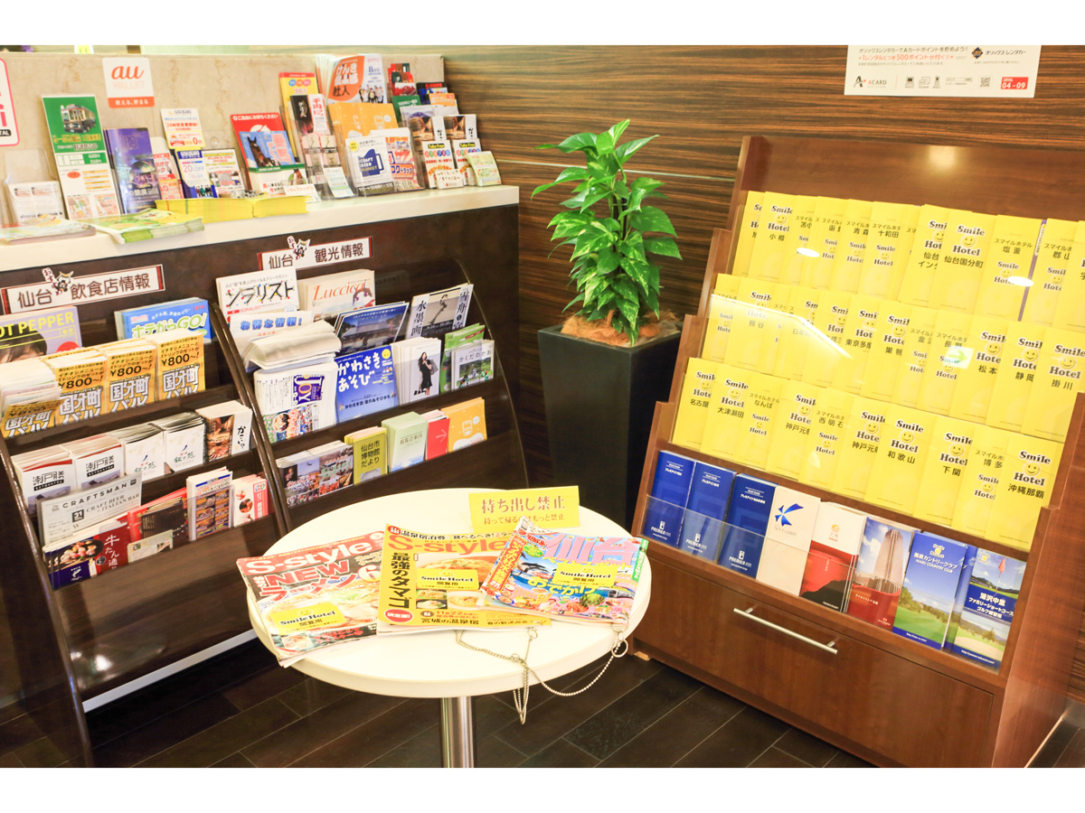スマイルホテル仙台国分町 photo