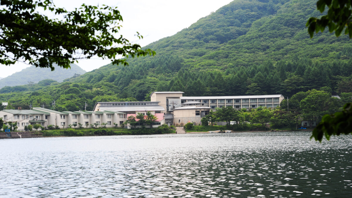 榛名湖温泉 ゆうすげ元湯 photo