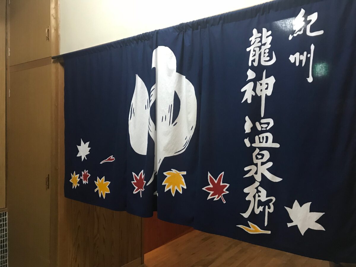 まごころの宿 丸井 photo