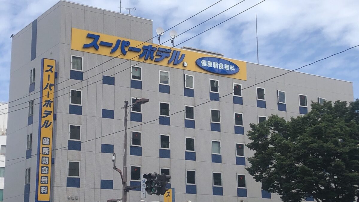 スーパーホテル青森 photo