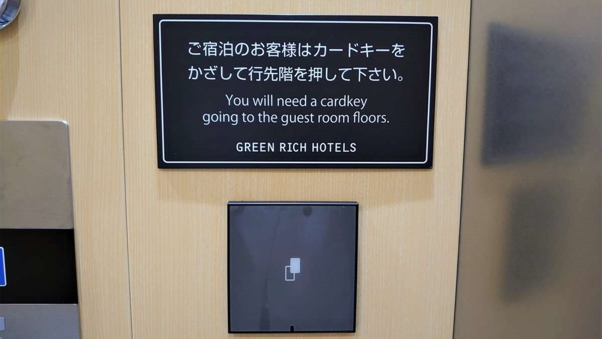 グリーンリッチホテル神戸三宮 人工温泉・二股湯の華 photo