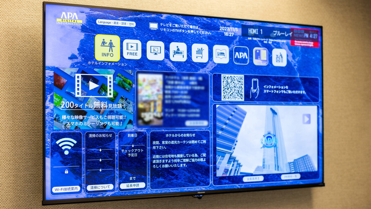 アパホテル&リゾート〈西新宿五丁目駅前タワー〉 photo
