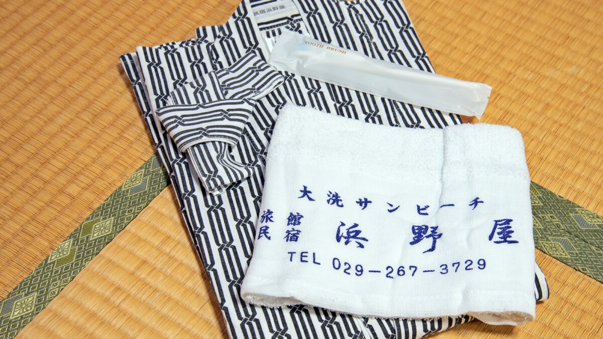 民宿浜野屋 photo