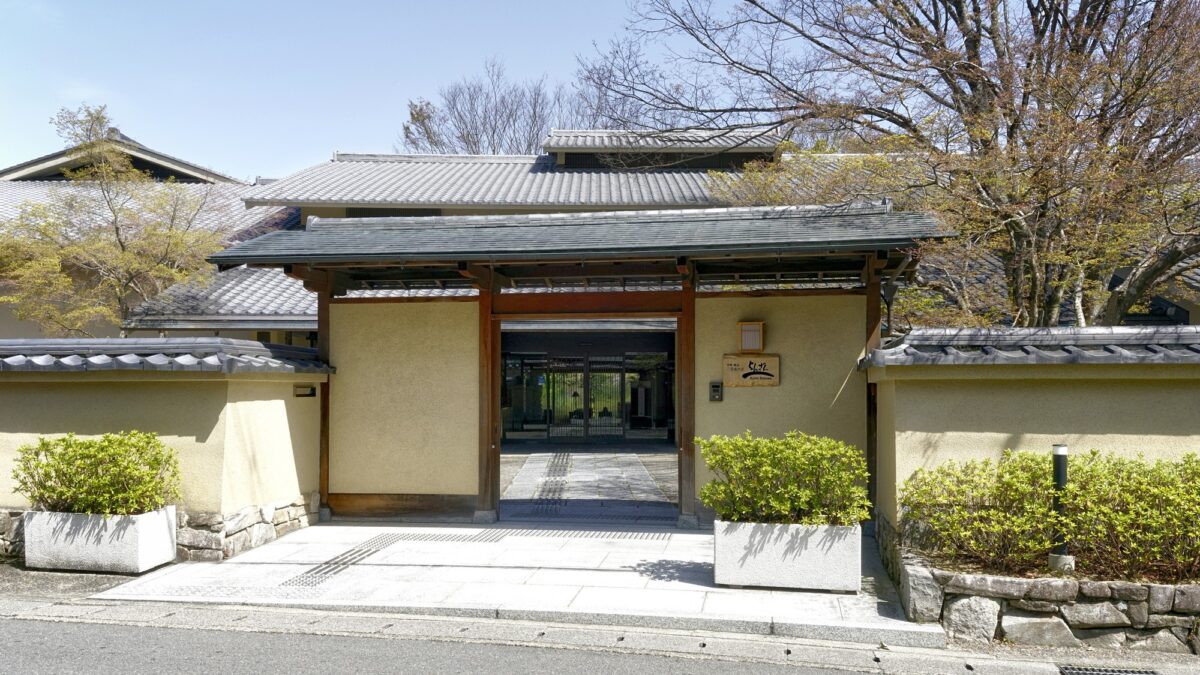京都・嵐山 ご清遊の宿 らんざん photo