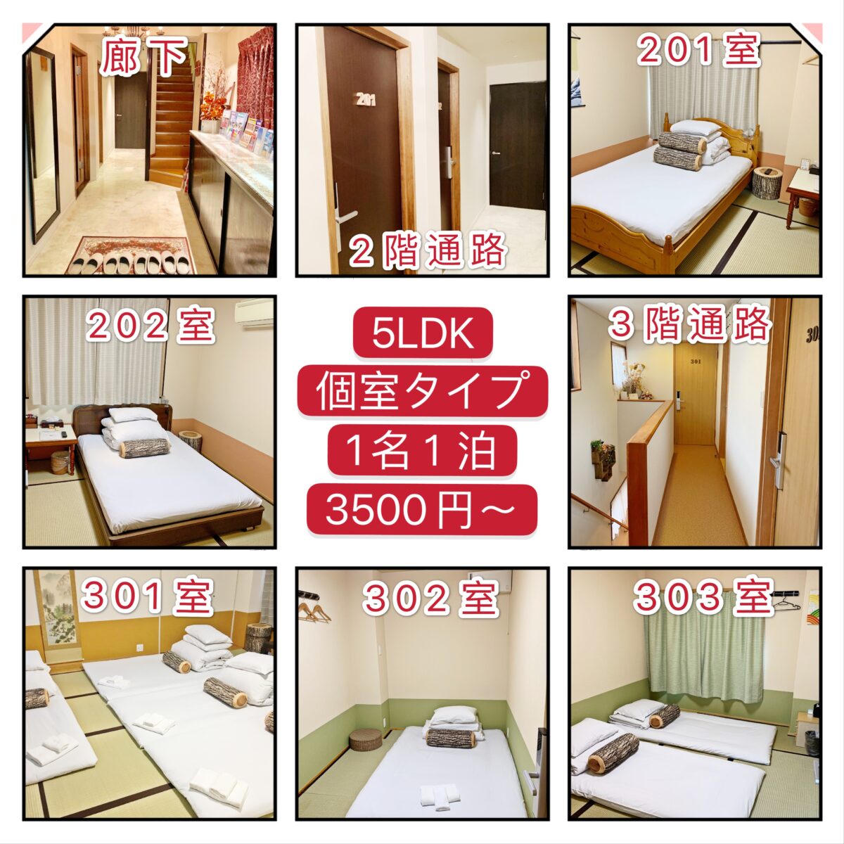 ＧｕｅｓｔＨｏｕｓｅ０１７（ｒｅｉｎａ）＜鷹匠町＞ photo
