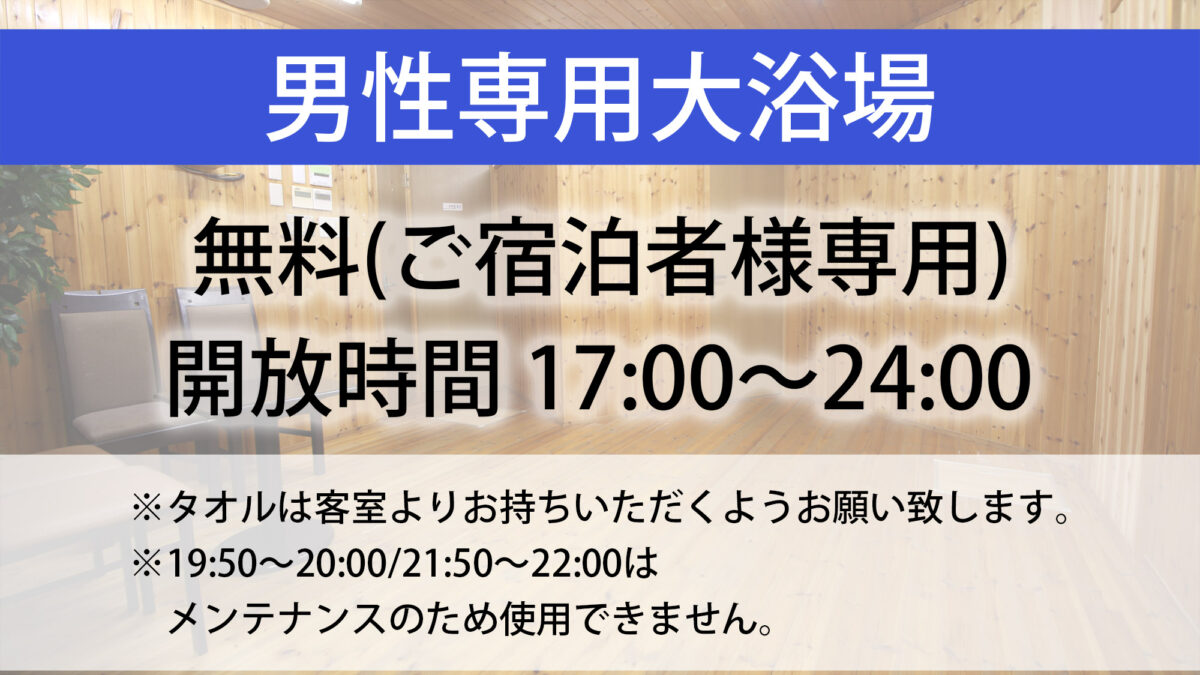 ホテルＬＣぎふ羽島 photo