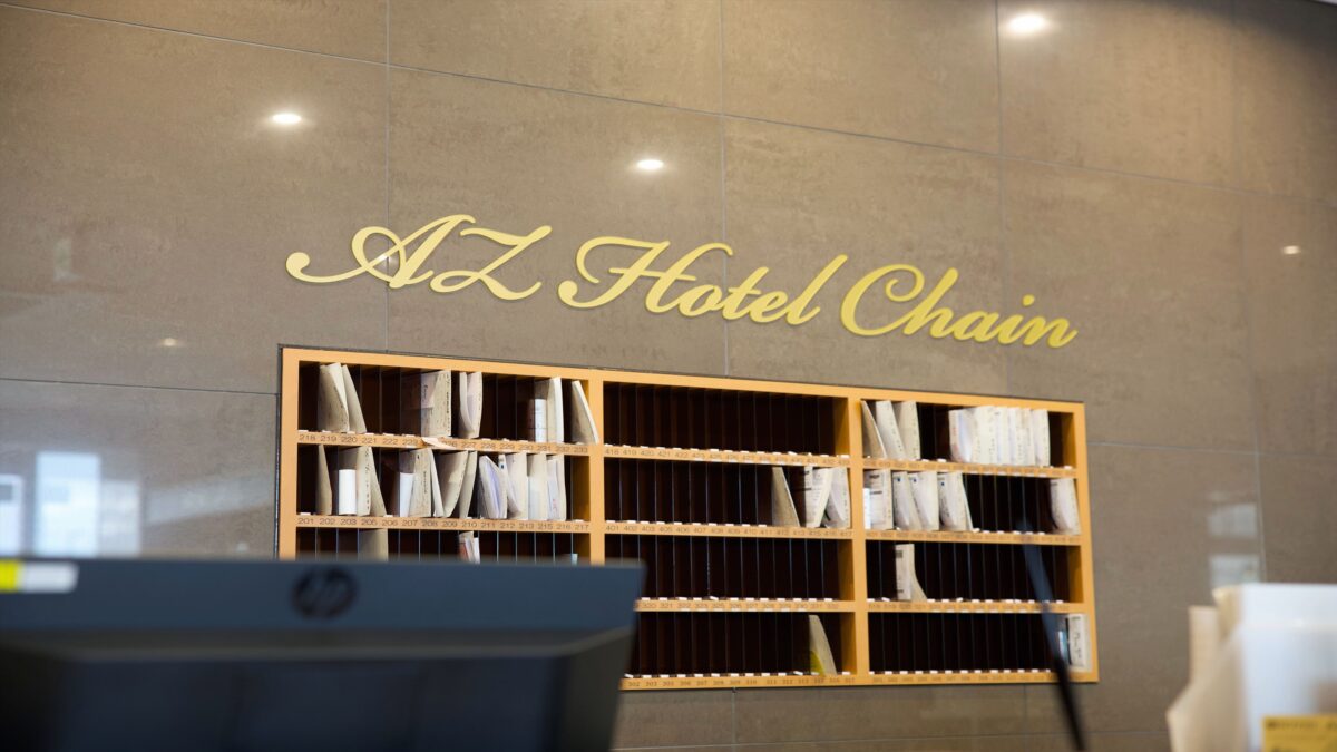 ＨＯＴＥＬ ＡＺ 徳島板野店 / HOTEL AZ Tokushima Itano photo