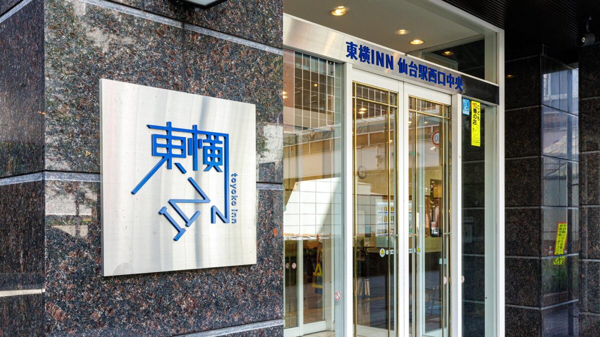 東横INN仙台駅西口中央 photo