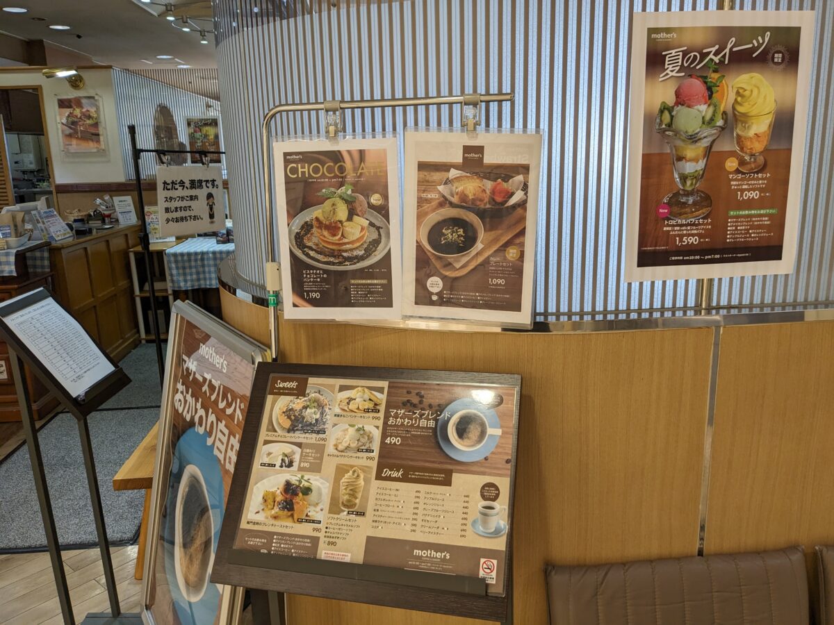 スマイルホテル徳島 photo