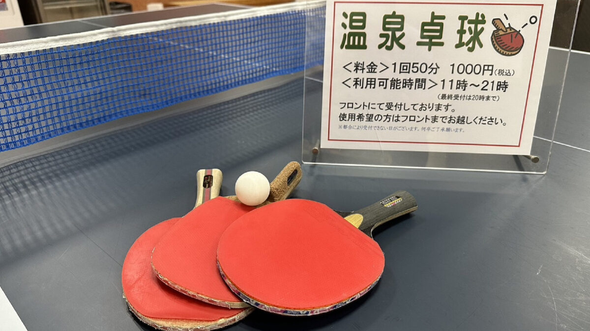 原鶴温泉 泰泉閣 photo