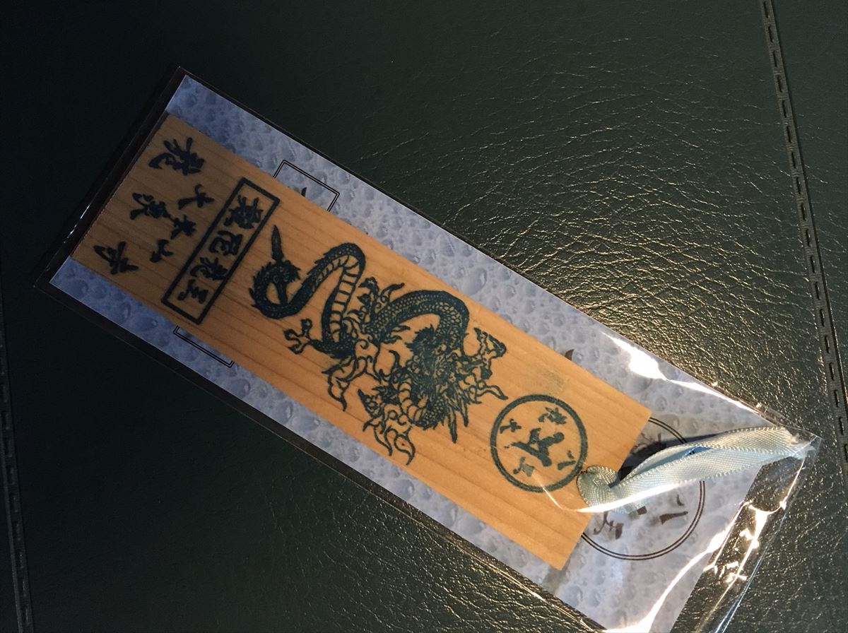 洞川温泉 旅館 久保治 photo