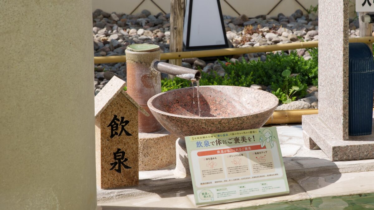 日田温泉 はなの樹 ＲＩＶＥＲ ＴＥＲＲＡＣＥ photo