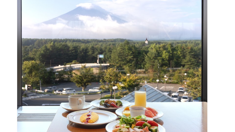 雄大な富士山を眺めながら、天井が高く開放的な空間の中で爽やかな朝の時間をご堪能ください