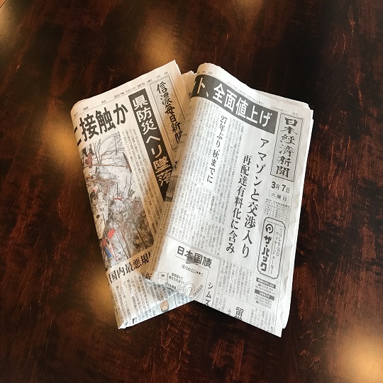 ホテルマツモトよろづや photo