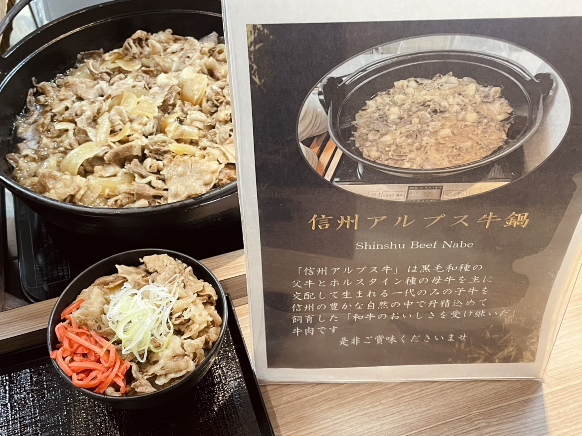 天然温泉 善光の湯 ドーミーイン長野 photo