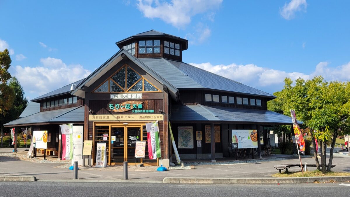 ホテルルートイン天童 photo