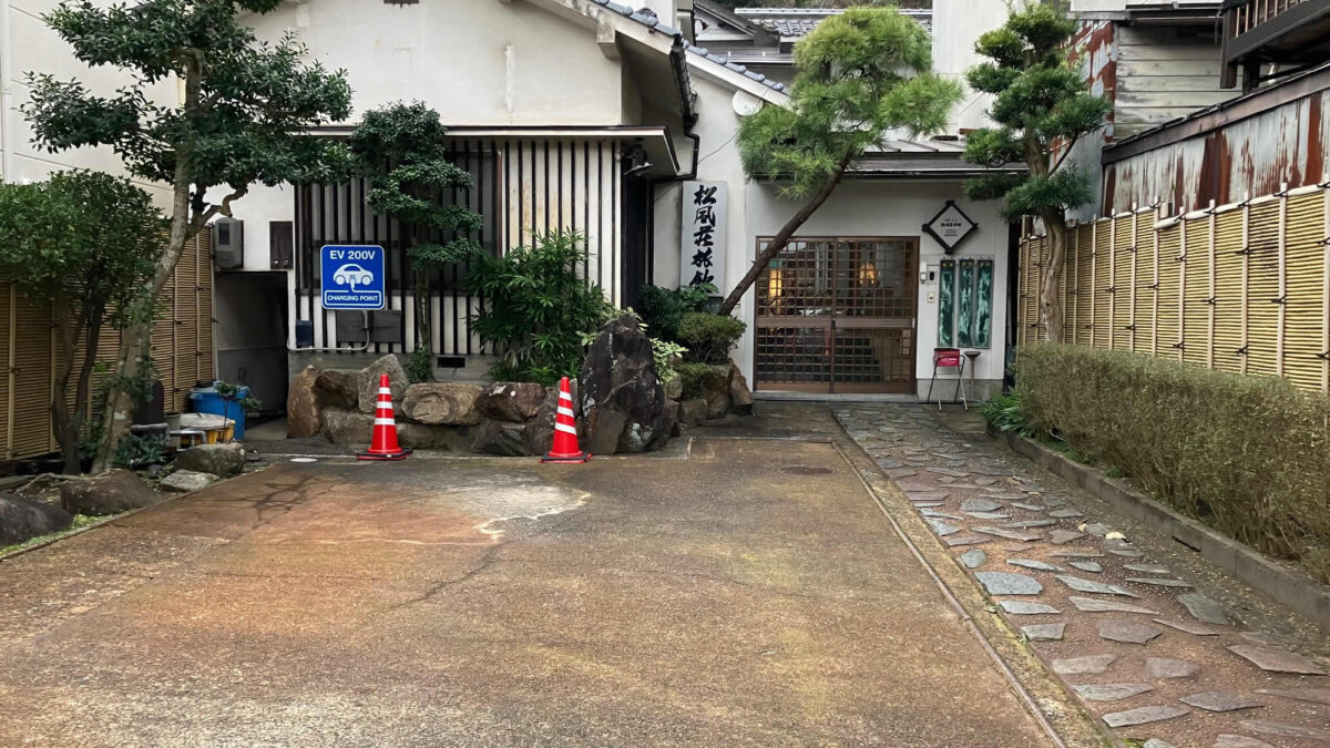 松風荘旅館 photo
