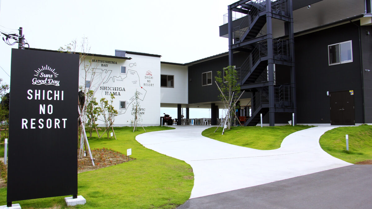 ＳＨＩＣＨＩ ＮＯ ＨＯＴＥＬ / SHICHI NO HOTEL photo