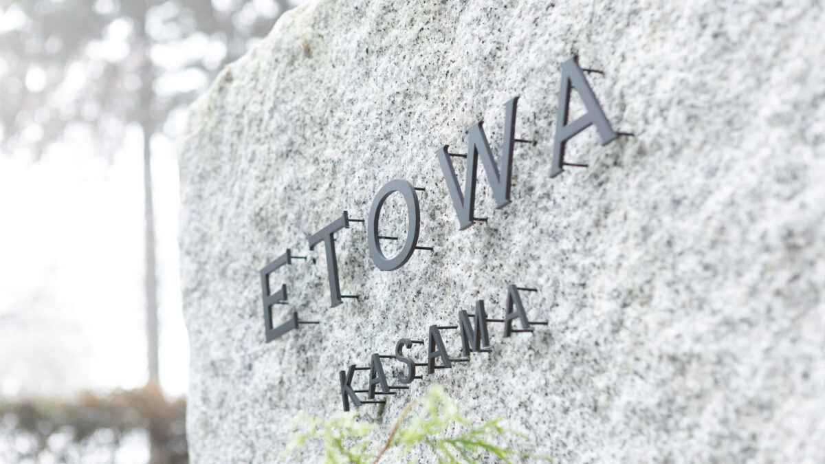 ＥＴＯＷＡ ＫＡＳＡＭＡ / ETOWA KASAMA photo
