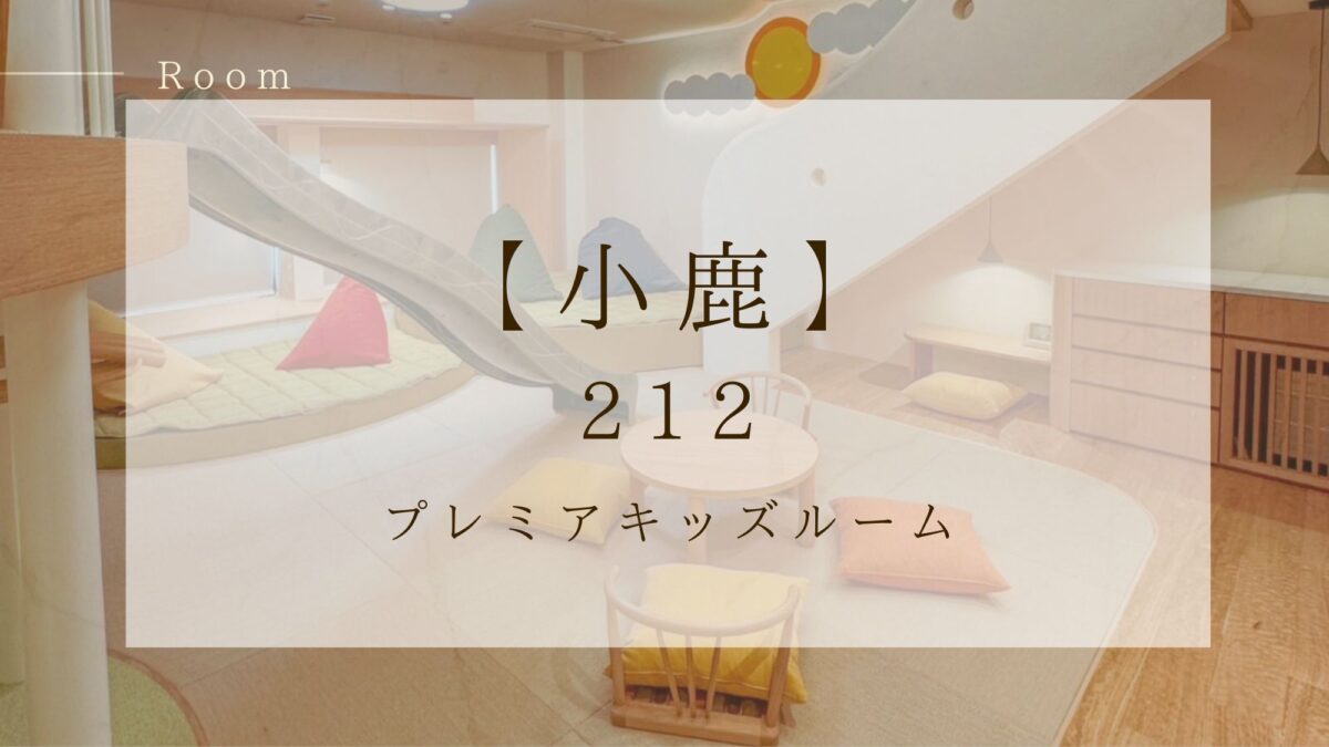ホテルニューわかさ photo