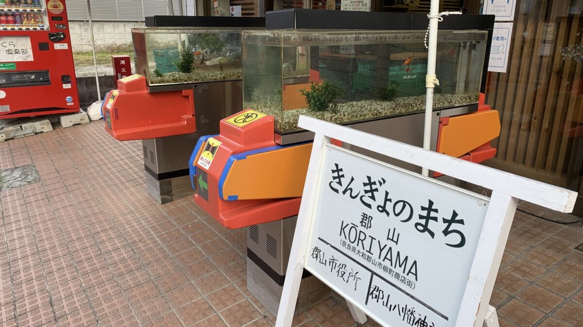グランドメルキュール奈良橿原 photo