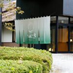 三献の宿〜木之本〜