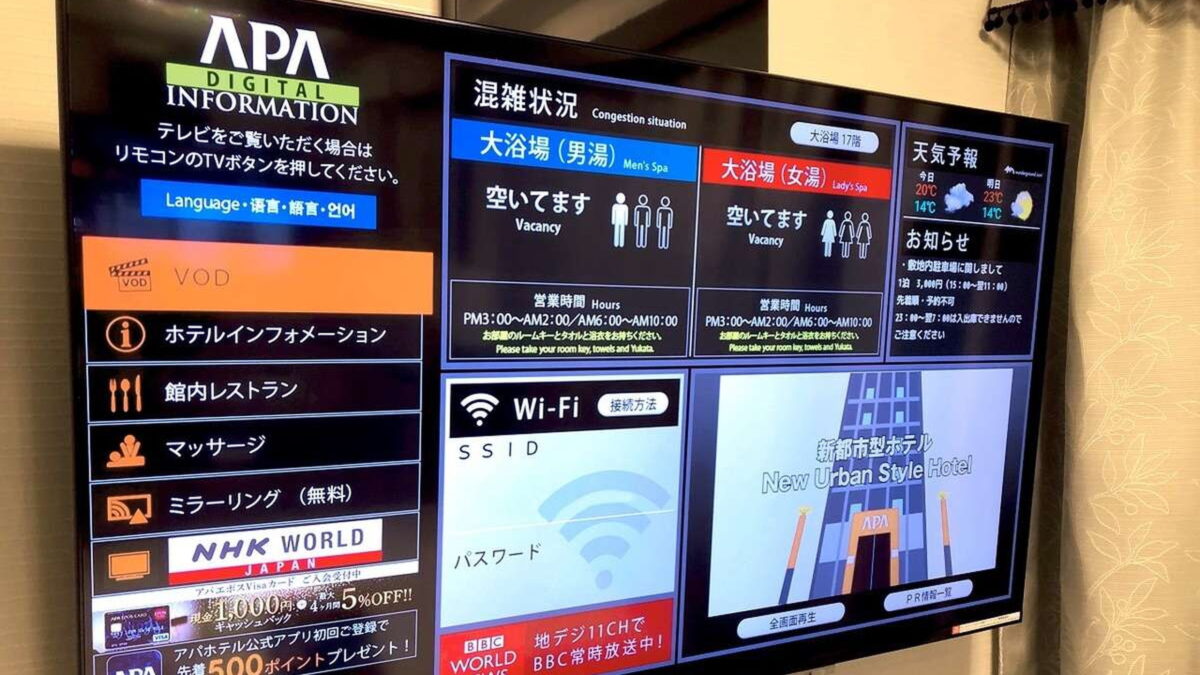 アパホテル〈金沢中央〉 photo