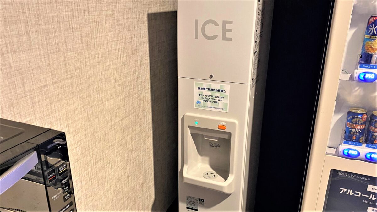 天然温泉 旅人の湯 ホテルルートインGrand中野小布施-信州中野駅前- photo
