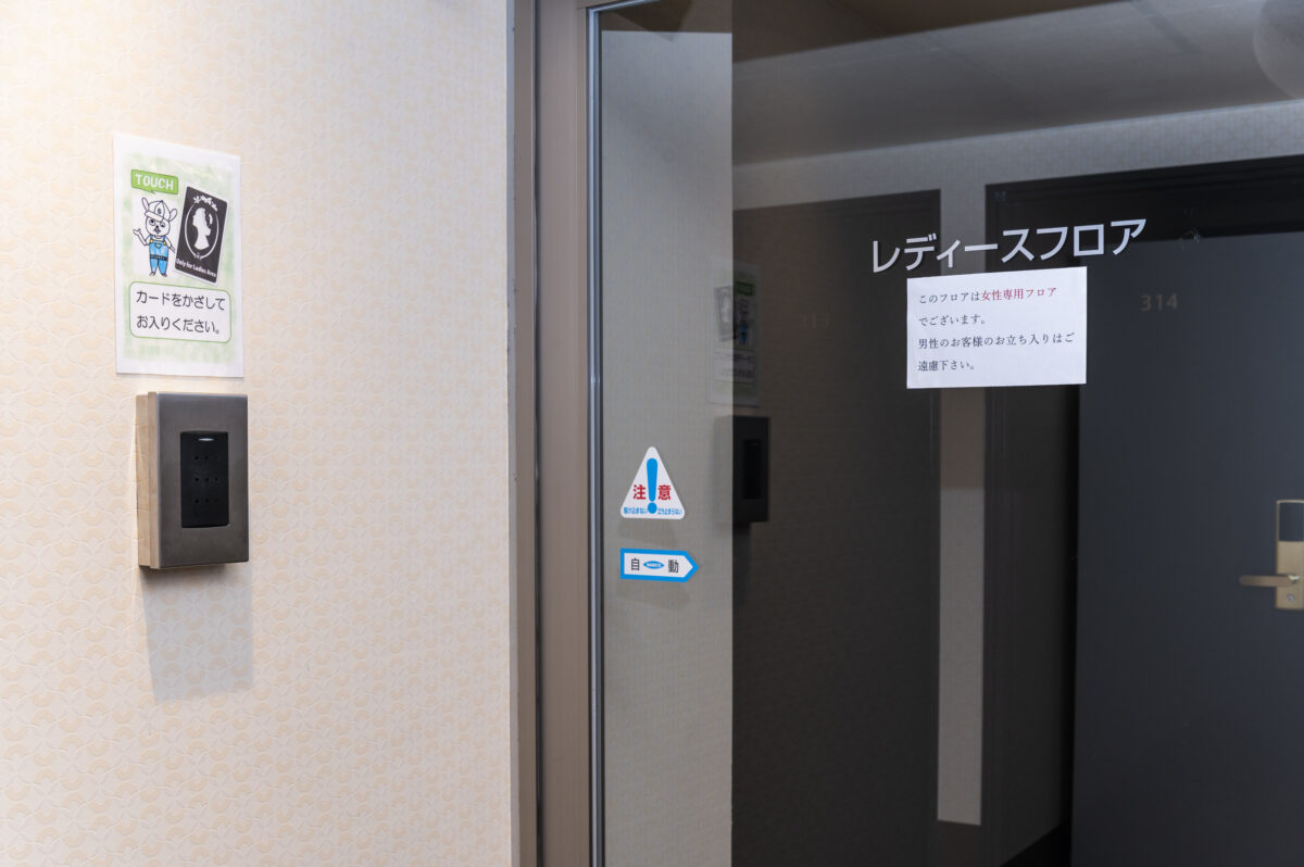 ホテルマークワンつくば研究学園 photo