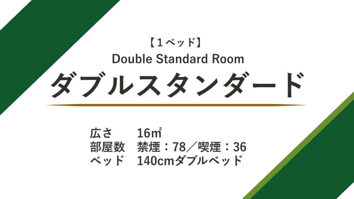 ホテルグリーンパーク津 photo