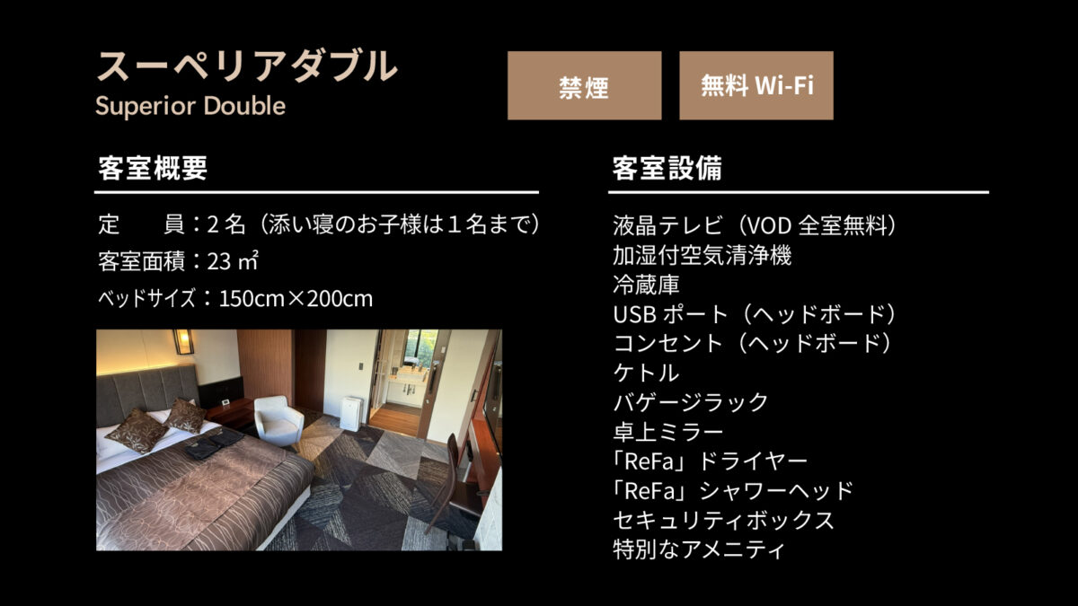 ＰＬＡＣＥ ＨＯＴＥＬ Ａｓｃｏｔ（プレイスホテルアスコット） photo