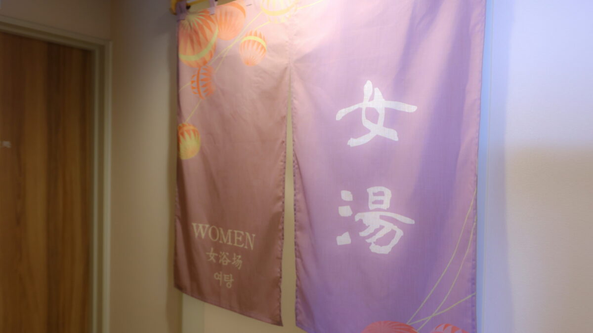天然温泉 あづみの湯 御宿 野乃松本 photo