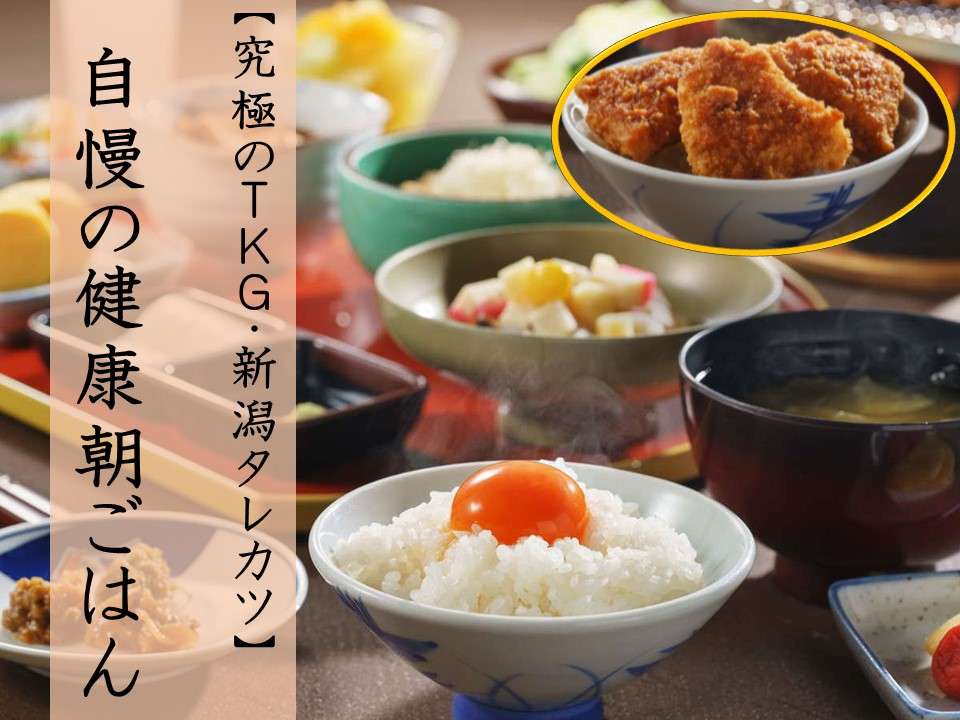 月岡温泉 ホテルひさご荘 photo