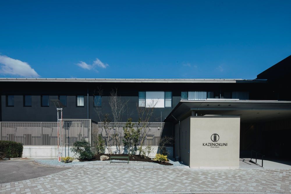 ＫＡＺＥＮＯＫＵＮＩ ＩＷＡＭＩ ＲＥＳＯＲＴ＆ＳＴＡＹＳ photo