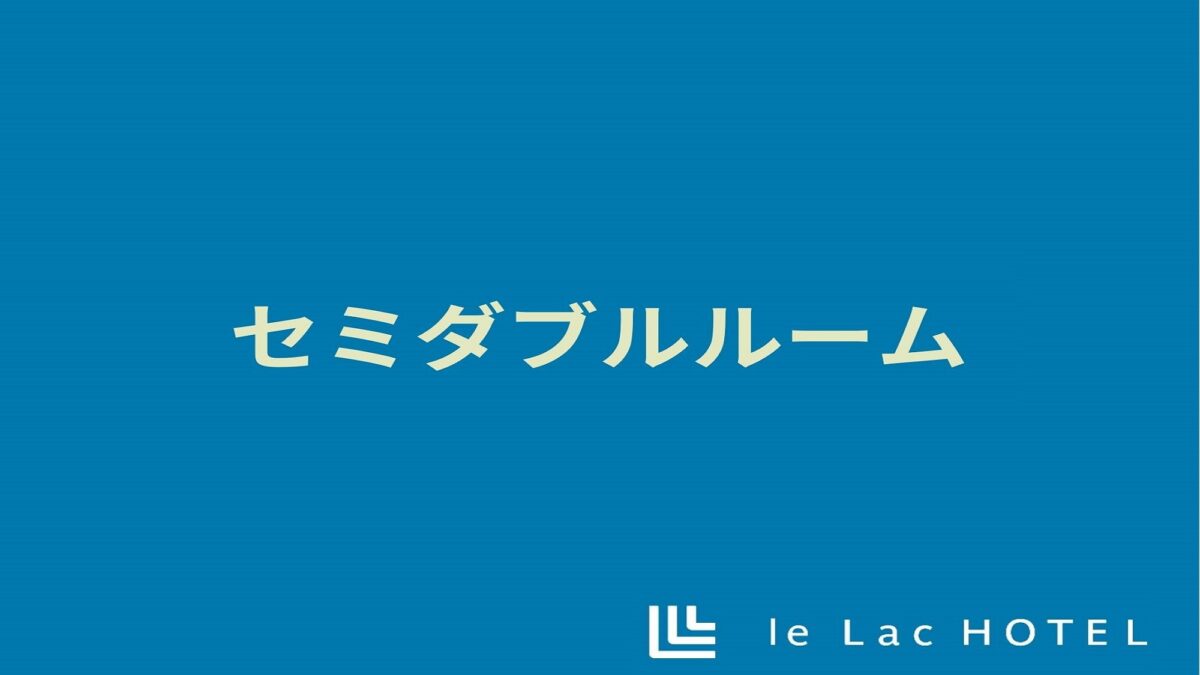 ラックホテル四日市 photo