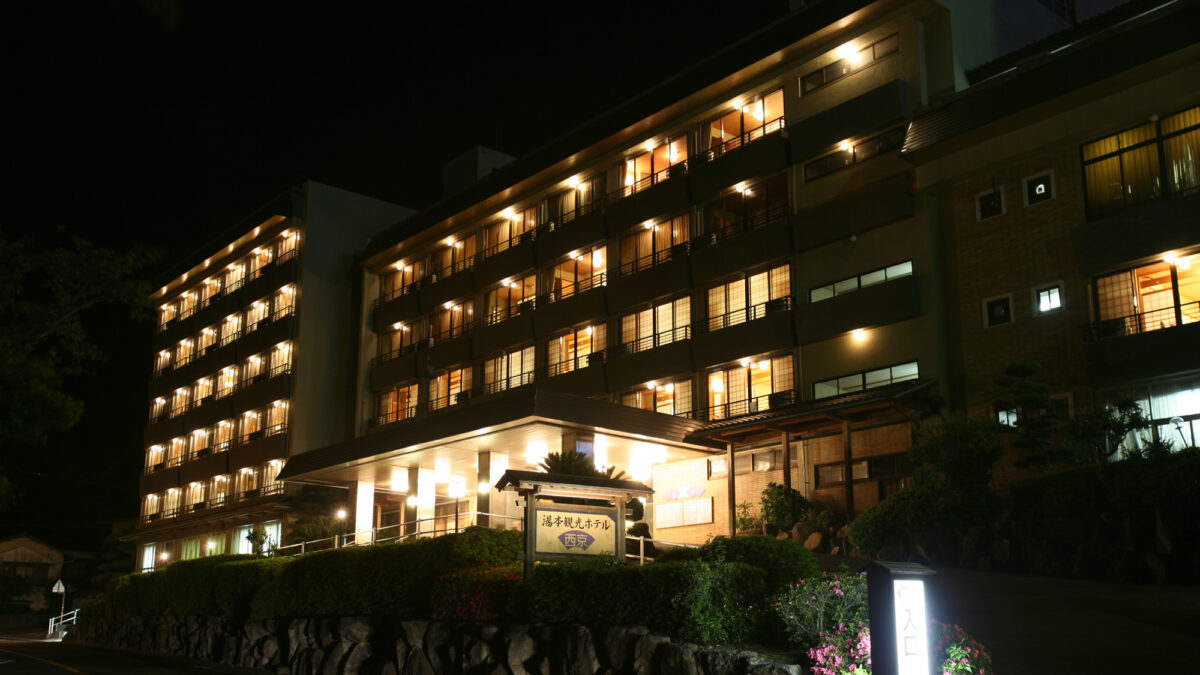 長門湯本温泉 湯本観光ホテル 西京 photo