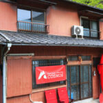 ｇｕｅｓｔｈｏｕｓｅ ｃｏｓｍｏｓ